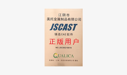 Certificate – Certified JSCAST Software User